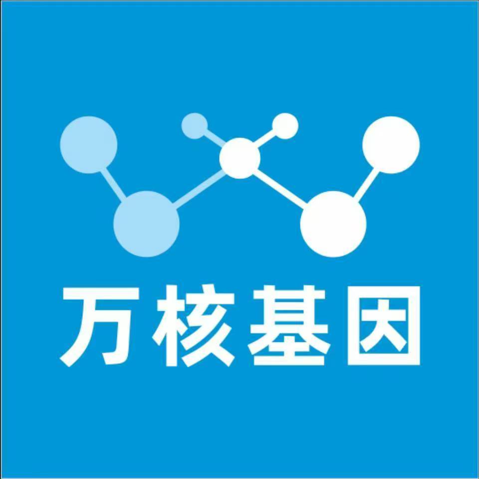 杭州滨江万核基因亲子鉴定